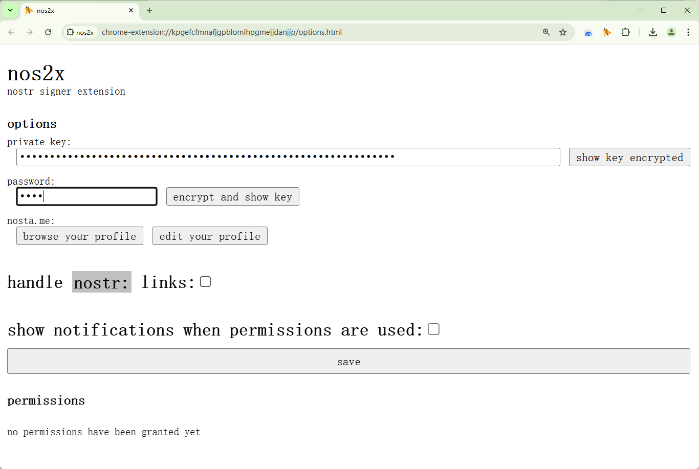 输入加密私钥的 PIN