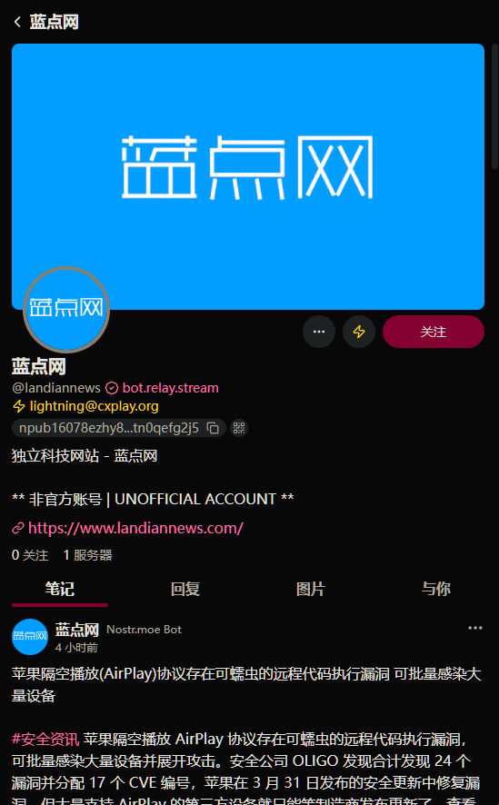 蓝点网资讯机器人用户资料